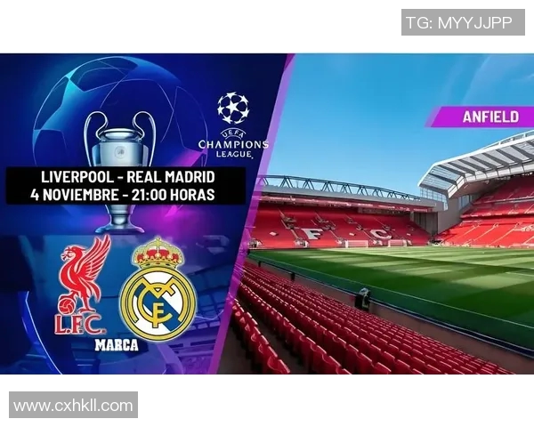 皇马与利物浦精彩对决直播录像回顾全场精彩瞬间分析