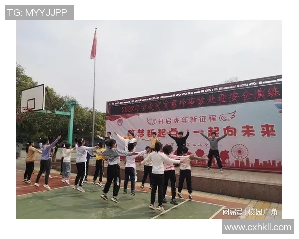 体育课中突发意外事件的应急处理与安全防范措施探讨