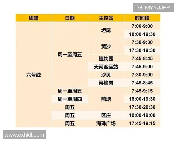 今日足球赛事时间安排及精彩对阵分析一览