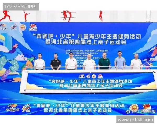 创新线上体育课程教学模式提升学生参与度与运动技能发展探讨