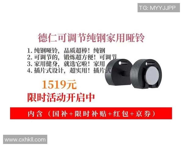 哑铃购买指南在哪里可以找到适合自己的哑铃和购买渠道推荐