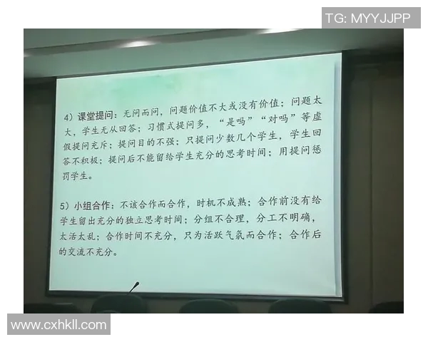 提升幼儿园体育课程质量的策略与实践探索