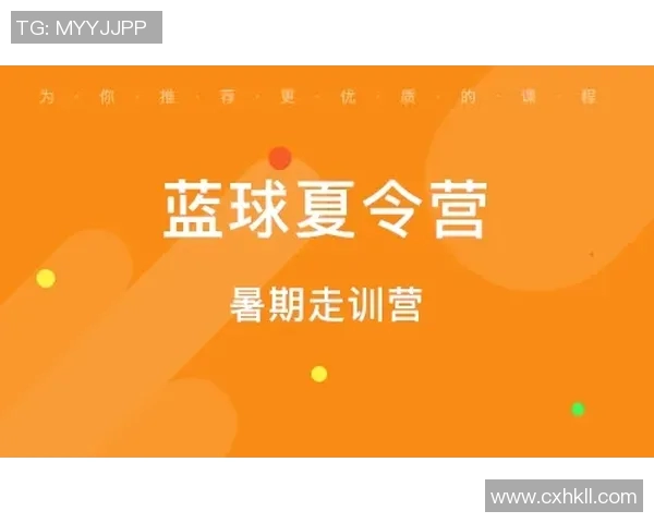 盘锦地区最优质篮球培训机构推荐及选择指南